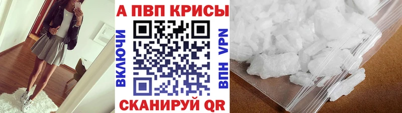Хочу наркоту Котовск ГАШ  Псилоцибиновые грибы  АМФЕТАМИН  МАРИХУАНА  COCAIN  МЕФ  A-PVP 