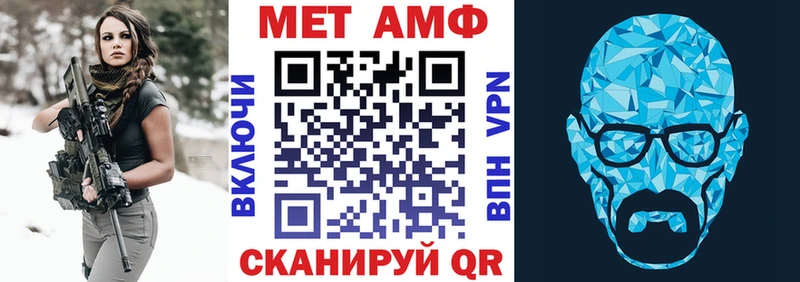АМФЕТАМИН VHQ  Котовск 