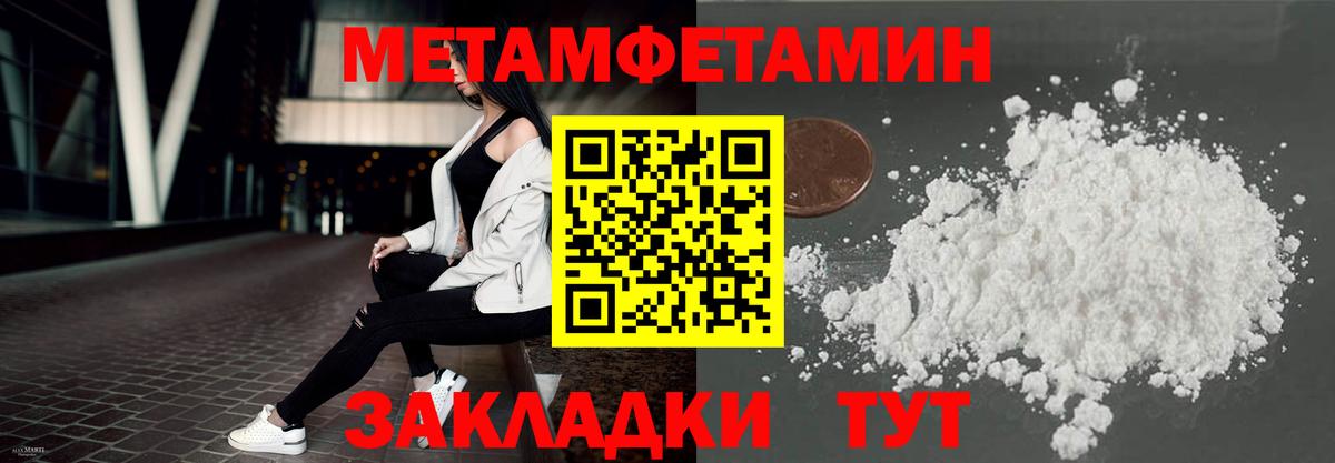 Котовск  АМФ Premium  Амфетамин  Вход с VPN 