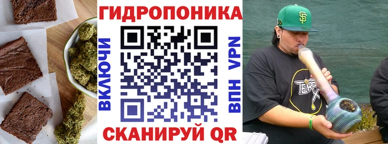 даркнет сайт  Котовск  Печенье с ТГК конопля 