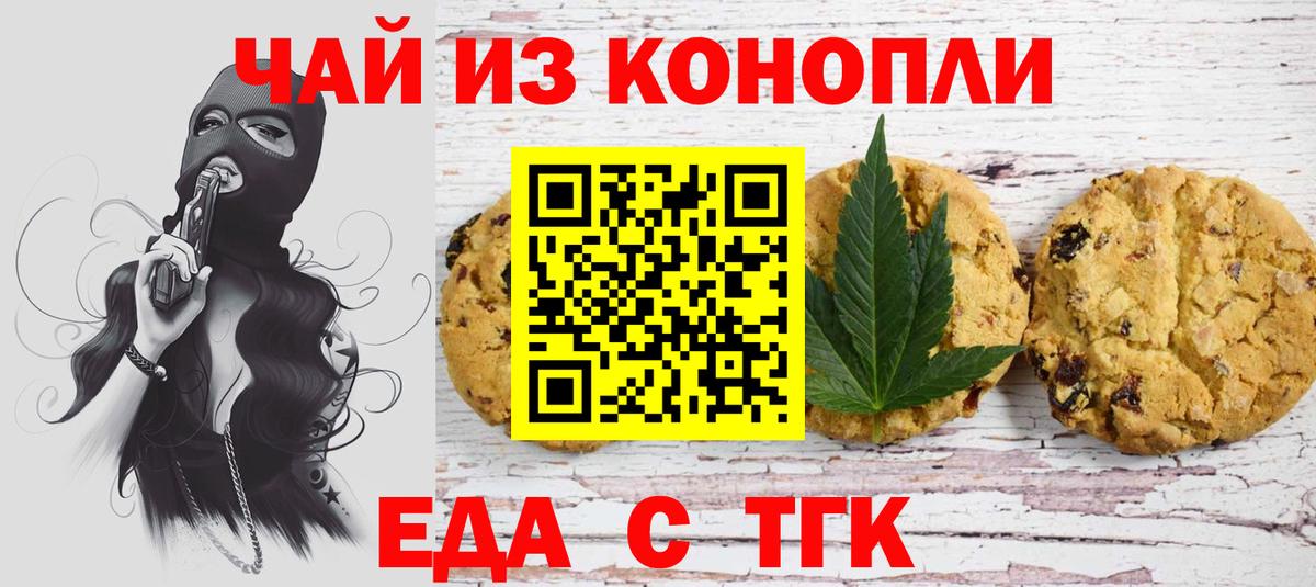 Конопля  Вход с VPN  CBD масло  Котовск  COCAIN  НБОМе  Конопля  ГАШ  Мефедрон 