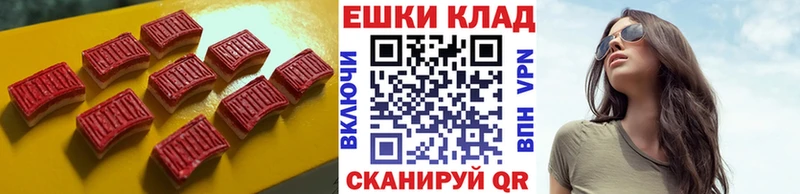 купить  сайты  Котовск  Экстази 250 мг 