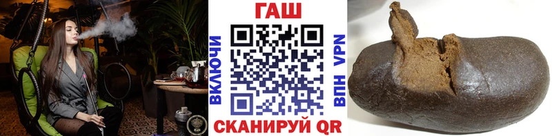 ГАШ ice o lator  купить наркотик  Котовск 