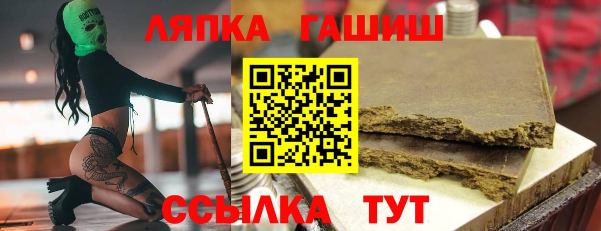 Гашиш Котовск