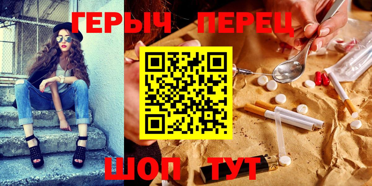 Котовск  Героин Афган  Вход с VPN 