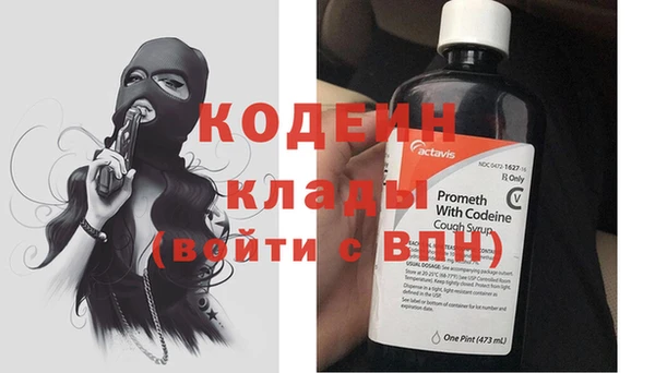 кокаин VHQ Осташков