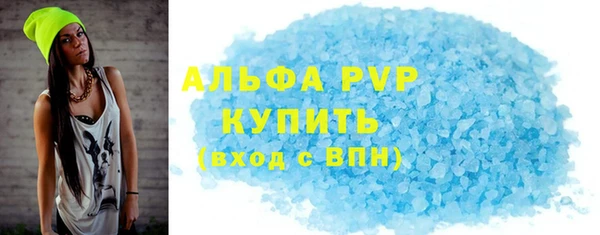 apvp Осинники