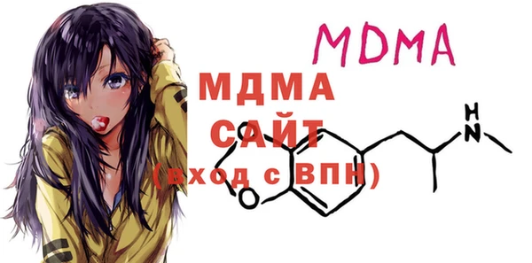 apvp Осинники