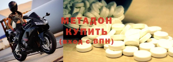 кокаин VHQ Осташков