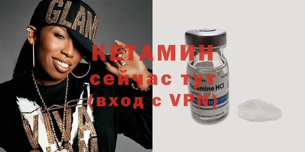 спайс Пестово