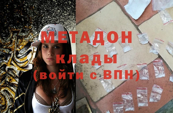 apvp Осинники