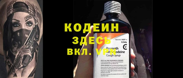 кокаин VHQ Осташков