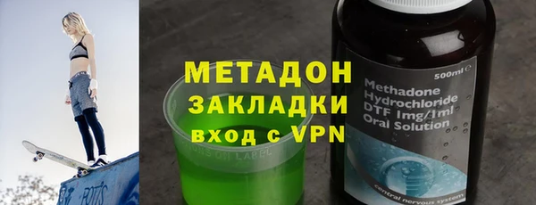 apvp Осинники