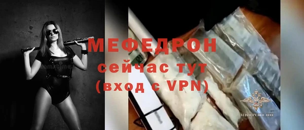 mdpv Ельня