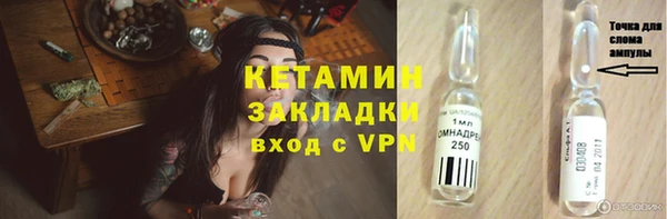 кокаин VHQ Осташков