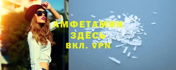 apvp Осинники