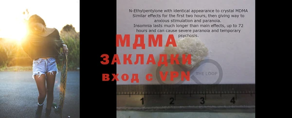 спайс Пестово
