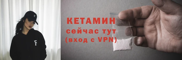 спайс Пестово