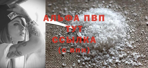 скорость Бутурлиновка