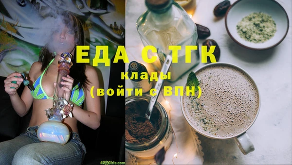 кокаин VHQ Осташков