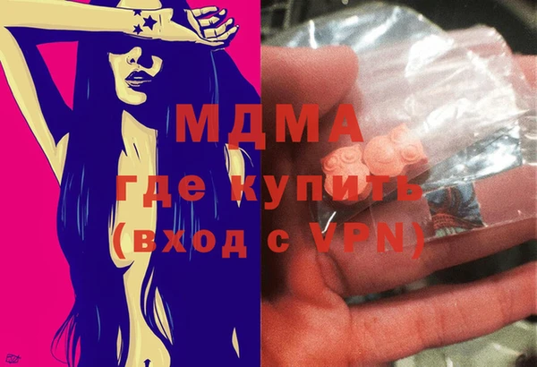 стаф Валуйки
