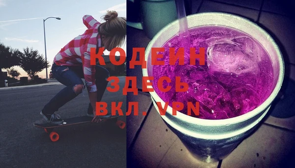 apvp Осинники