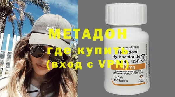 кокаин VHQ Осташков