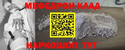 герыч Балашиха