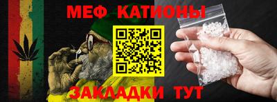 ешки Балаково