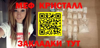 герыч Балашиха