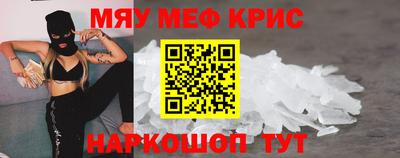 герыч Балашиха