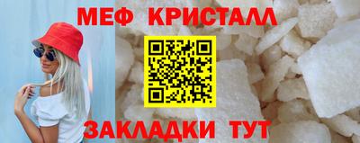 ешки Балаково