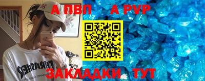 меф Волжский