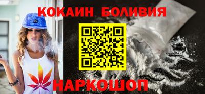 скорость Волгодонск