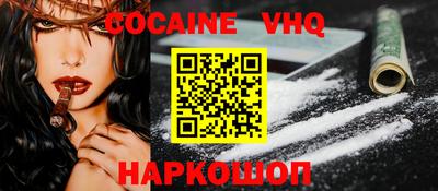 герыч Балашиха