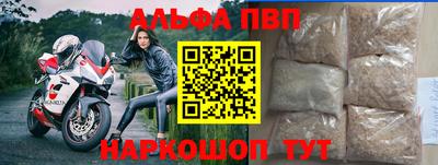 ешки Балаково