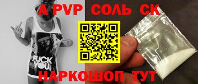 герыч Балашиха