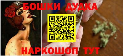 герыч Балашиха