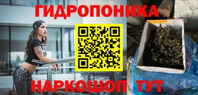 герыч Балашиха