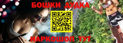ешки Балаково