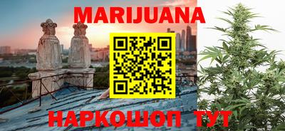 гидра Волжск