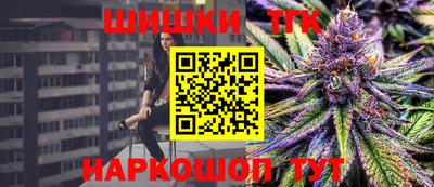 гидра Волжск