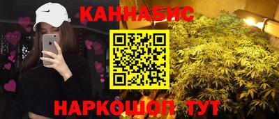 гидра Волжск