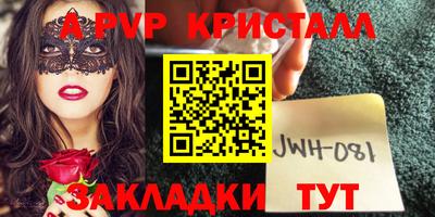 герыч Балашиха