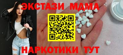 герыч Балашиха