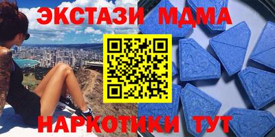 гидра Волжск