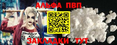 меф Волжский