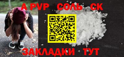 ешки Балаково