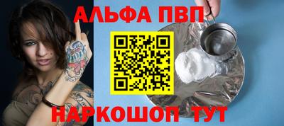 меф Волжский