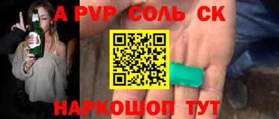 скорость Волгодонск